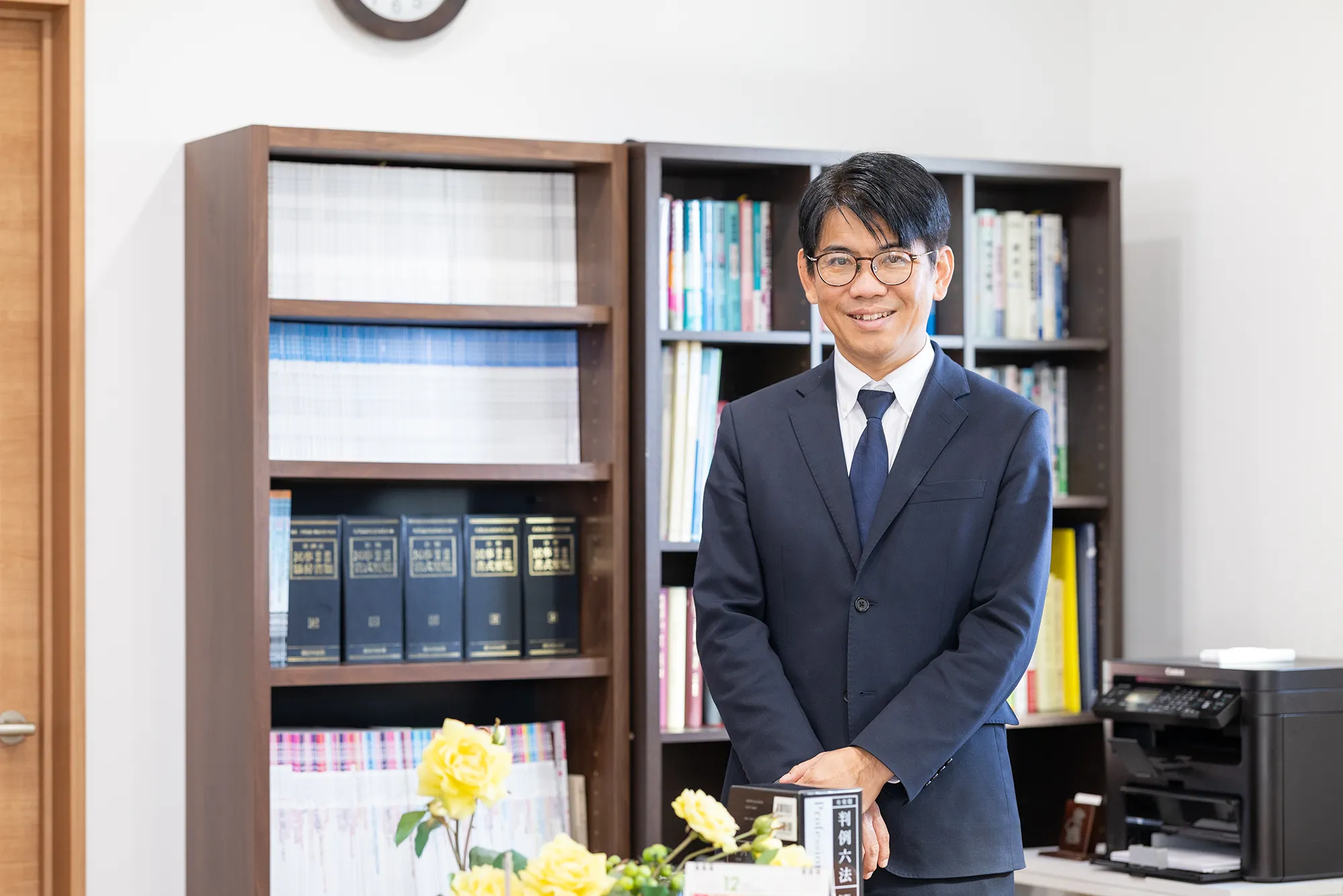 司法書士 辻村事務所